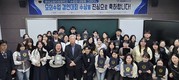 경상국립대, 중등교사 306명 배출…역대 최다