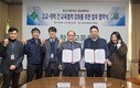 경남대 지역교육지원센터, 창신고와 지역인재 양성 협약 체결