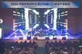 국립부경대, 2026학년도 새내기 문화제 개최