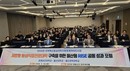 춘해보건대 RISE사업단, ‘개방형 평생직업전문대학’ 구축 공동 포럼 개최