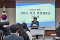 기장군, 동계 청년 행정체험단 간담회…“청년이 체감하는 ‘진짜 정책’ 만들 것”
