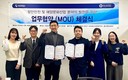UPA, 국립부경대 MADEC 교육연구단과 업무협약