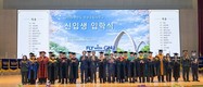 경상국립대, 2026학년도 입학식 개최