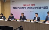 경남도, 이란 사태 대책반 가동…중소기업 육성자금 2800억 지원