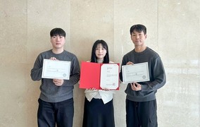 경남대 웹툰·디자인학과, ‘국제사이버디자인트렌드공모전’ 대상