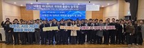 인제대, ‘낙동강 AI WAVE’ 출범…동남권 AI 혁신 견인