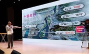 부산시, ‘낙동오원’ 비전 발표…서부산 생태·관광 대전환 시동