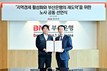 BNK부산은행, 노사 공동선언…“지역경제 활성화·재도약 나선다”
