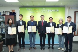 양산시의회, 2025회계연도 결산검사위원 위촉