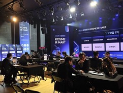 유망벤처 민간투자 잇는다…중진공, KOSME IR마트 개최