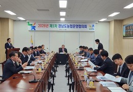 경남 농축협, 국회에 농협법 개정 관련 건의문 전달