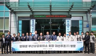 대선주조, 부산상의와 간담회…지역기업 경쟁력 강화·정책 지원 건의