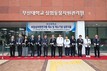 부산대, 국내 국립대 최초 ‘비임상자원연구동’ 개소