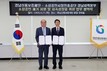 경남신보-소진공 경남본부, 소상공인 재기 지원 협약