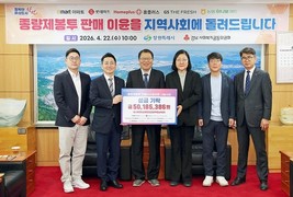 창원 대형유통업체 16곳, 종량제봉투 판매수수료 5018만원 기탁