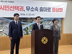 조규일 진주시장, 국힘 탈당·무소속 출마…