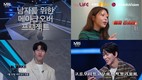 LG헬로비전, 더라이프 오리지널 예능 ‘MAKE미남-바꿔줘! 내 남자’ 23일 첫 방송