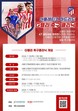 한국산업단지공단 서울지역본부, 오는 25일 ‘AT마드리드 G밸리 축구클리닉’ 개최