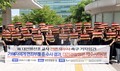 [포토] “대전 용산초 교사 사망사건 재수사하라”