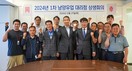 남양유업, 경영진 교체 후 첫 대리점 상생회의 개최…“협력 지속”