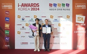 화성시, '2024 소셜아이어워드' 기초지자체 유튜브 부분 최우수상 수상