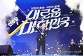 '100% 이재명 체제' 완성...민주당 '시즌2' 전략은?