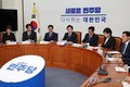 ‘이재명 2기’ 첫 당직 인선…‘친명계' 라인업 완성