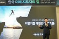 오세훈 시장, ‘지방거점 대한민국 개조론’ 구상 밝혀… 정치개혁·안보비전도 제시