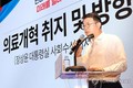 사회수석, ‘내년 의대정원 논의’ 요구에 “백지화 안 되지만 전제조건 없다”