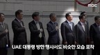 야당의 ‘김태효 파면’ 요구에 대통령실, “태극기 못 볼 땐 차렷이 국기법에 맞다”