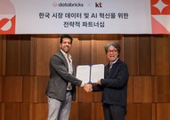 KT, 데이터브릭스와 데이터·AI 혁신 가속화 위해 협력