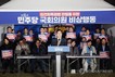 국회 밖으로 나간 민주당...‘김건희 특검법’ 총력전