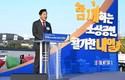 오세훈 서울시장, ‘2024 소상공인의 날 기념행사’ 참석