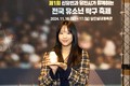 빙그레, ‘신유빈 유소년 탁구축제’ 협찬…바나나맛우유 지원