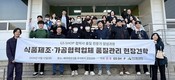 GS샵, ‘2024 품질 전문가 양성 과정’ 성료