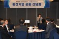 한국씨티은행, 한국무역보험공사와 중견기업 해외시장 진출 지원