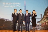 시그니엘 서울·롯데호텔 월드, 취약계층 위한 ‘스위트 나이트’ 행사 성료