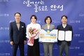 안성시, 시정 소식지 ‘안성시 소식’ 2024 대한민국 커뮤니케이션대상 수상