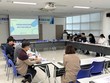 전남교육청, (가칭)전남국제직업고 운영 연구용역 최종보고회 개최