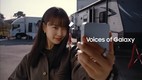 삼성전자, 수험생 응원하는 ‘Voices of Galaxy’ 캠페인 화제