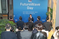 KT, 벤처·스타트업과 성과 공유하는 ‘FutureWave Day’ 개최