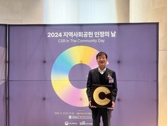 대구신용보증재단, 대구시 출자·출연기관 최초! 보건복지부 ‘지역사회공헌 인정기관’ 선정