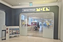 [르포] “꿈이 희망에게 묻다”…현대백화점 ‘이탈리아 동화작가展’ 가보니