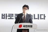 “탄핵 찬성 후회 안해...민주주의 지키는게 진짜 보수”...울림 큰 한동훈의 마지막 연설