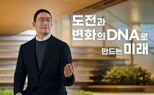 [신년사] 구광모 대표 “LG 없이 상상할 수 없는 미래 세우자”