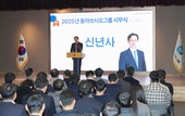 김민영 동아쏘시오홀딩스 사장 