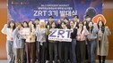 롯데마트·슈퍼, 대학생 싱크탱크 프로그램 ZRT 3기 진행