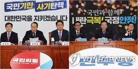 ‘조기 대선 전초전’ 2월 임시국회 개막…여야, 주도권 대결 시작