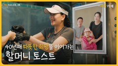 [연중기획-기업과나눔(145)] KB금융, 민생지원 키워드는 ‘돌봄’과 ‘상생’