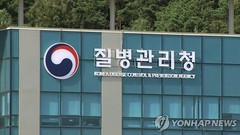 중국 ‘신종 박쥐 코로나’ 발견에 공포...질병청 “인간 전파 가능성 낮아”